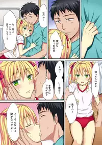 COMIC Ananga Ranga Vol. 16 [Digital]