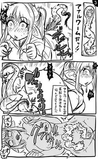 [Tonda] Anal Worm to Elf no Mahoutsukai