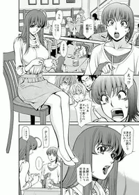 [Kenji Umetani] Miaki♥Hitamuki Vol.4 [Digital]