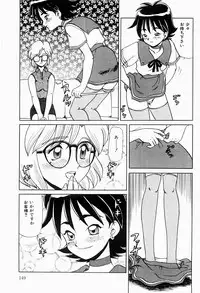 [Makita Aoi] Hentai Jikkensitsu