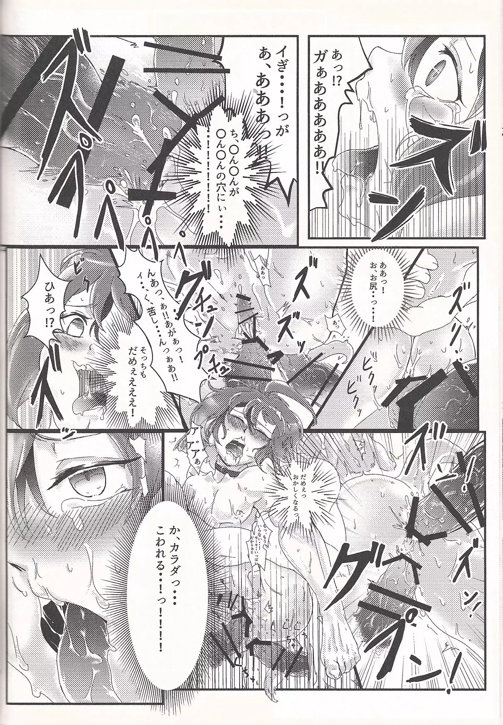 Lili Scale ∞
