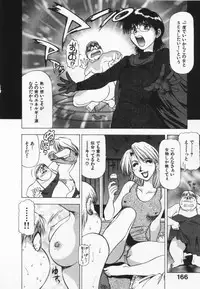 [Takebayashi Takeshi] Yomoyama Byouin He Dozo!