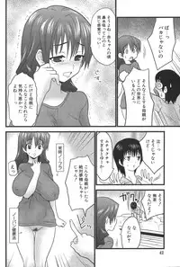 [Doi Sakazaki] Nakadashier