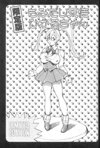 [1ROO] Abunai OL