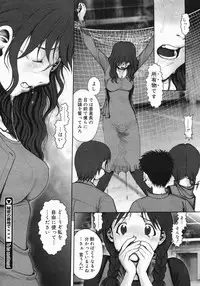 [Ranman] Himitsu no Kichi de xxx 2
