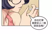 trap 圈套 ch.14~20 [Chinese]中文