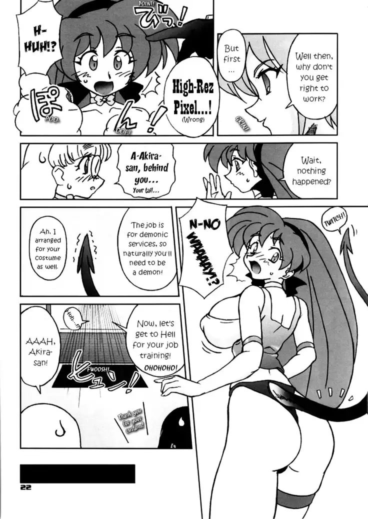 Way Of The Viper