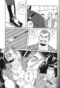 [Anthology] Nikutaiha Vol. 13 Fechi Kanzenkouryaku