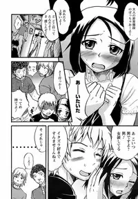 Men's Young Special Ikazuchi Vol 08