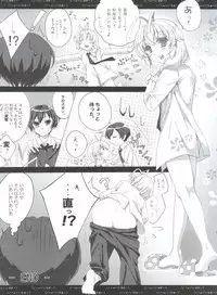 [Anthology] Ia! Ia! Hastur (Haiyore! Nyaruko-san)