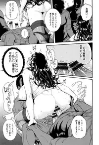 [Karasu] Miuriduma