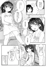 COMIC LO 2017-11 [Digital]