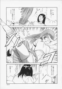 [Maakou] Binetsu