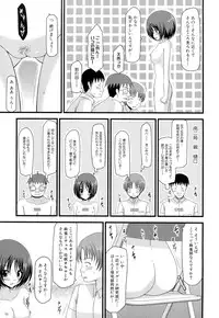[Charu] Roshutsu Shoujo Yuugi Ge