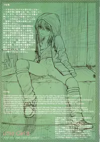 (C85) [Mieow (Rustle)] Little Girl 8