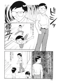 [Ogami Wolf] Bakara