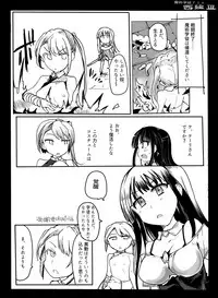 [/￥ (mos)] Majutsu Gakuto Alice -Nishi Hen- 3