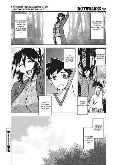 Mizukagami no Magnolia | Magnolia of the Water Mirror Ch. 1-2