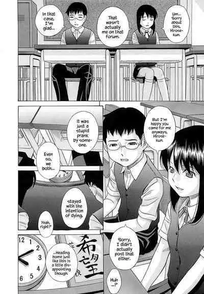 [Hashida Mamoru] Mizuno Rina [Ryuusyutsu] [English] [YxTL, クロカギ, bfrost]