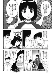 [Dai 25 Hohei Shidan] Omase na Venus