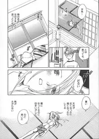 [Okano Ahiru] GARLAND gaarando