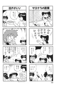 [KYORYU MIZUTA] PUMPKIN BLOOMERS 2