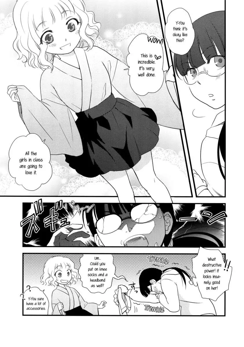 Heart Throbbing After-school