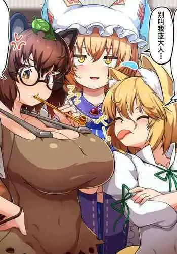 択捉ちゃんに膣内放尿