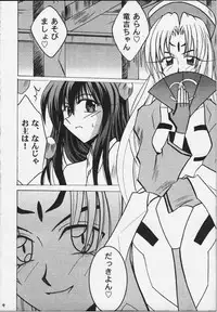 [Crimson Comics (Carmine)] Koushu Ryoujoku (Soul Hunter / Senkaiden Houshin Engi)