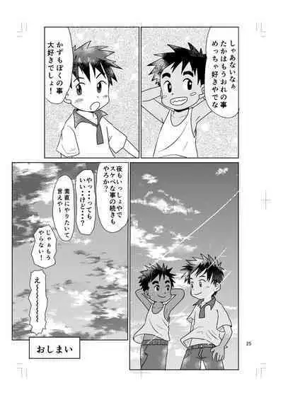 Amairo
