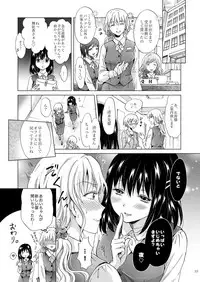 [peachpulsar (Mira)] Konya wa Watashi ga… [Digital]