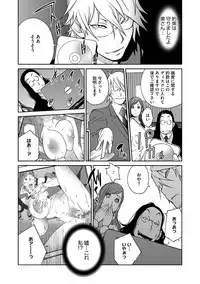 [Kotoyoshi Yumisuke] Fujin Nyuugi Ch. 1-9 [Digital]