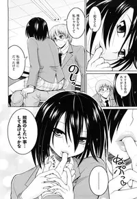 [Yamada Shouji] Milky Queen