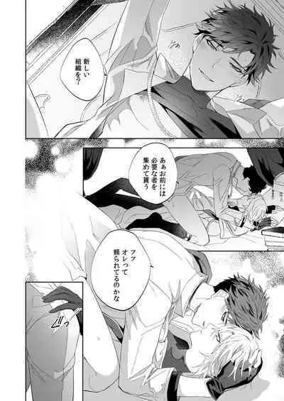 ユーフォリア