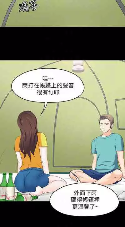 Roommate 1-108