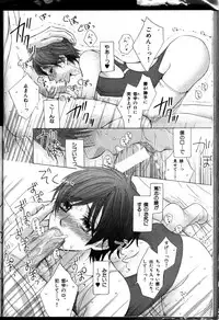 Senpai no Mizugi ch08-09 (raw)