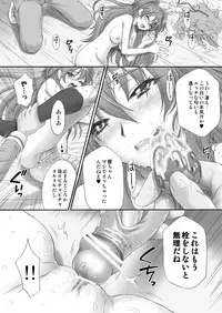 [U.R.C (MOMOYA SHOW-NEKO)] Hibiki de asobou ♪ (Suite Precure) [Digital]