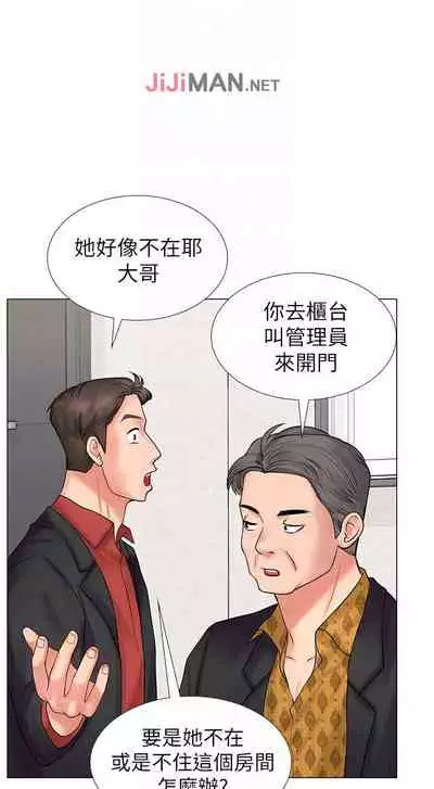 【周四连载】享乐补习街（作者：NUWARU&清涼） 第1~10话
