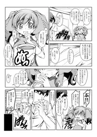 [Oremuha X (Kikuchi Tsutomu)] Yurina no Pon (Super Real Mahjong) [Digital]