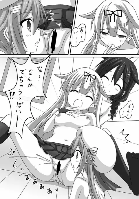 Kanmusu Shintai Kensa Poi?