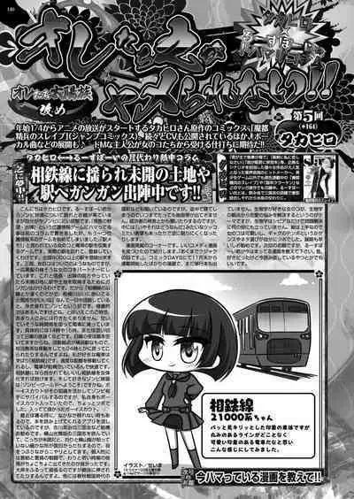 BugBug 2024-02