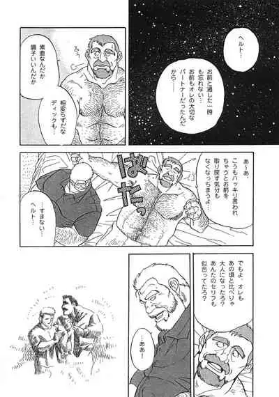 Middle Age Street Story