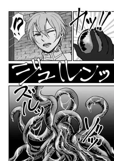 "Magi Valtentacle"