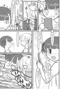 (C72) [Lost in Orbit (Shihou)] GIRLS+3°C (Mitsudomoe)