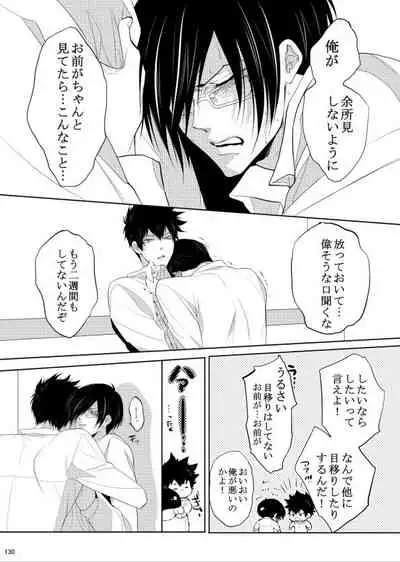 7men_Re_PP1 REMAKE