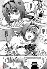 [Uruujima Cohol]Happy Birthday -Side A-& -Side B(chinese)