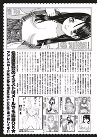COMIC Kairakuten 2017-06 [Digital]