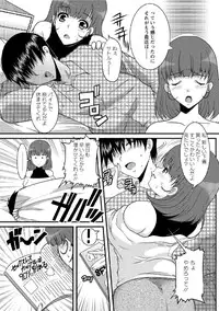 [Hatoya Mameshichi] Hitozuma Fullcourse