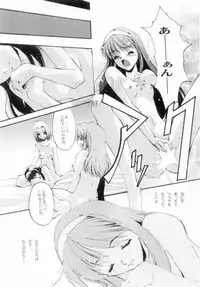 (Sougetsusai 02) [RYU-SEKI-DO (Nagare Hyougo)] Gekka Youjo (Tsukihime)
