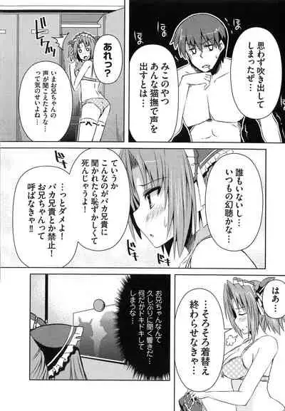 Henshin!!!